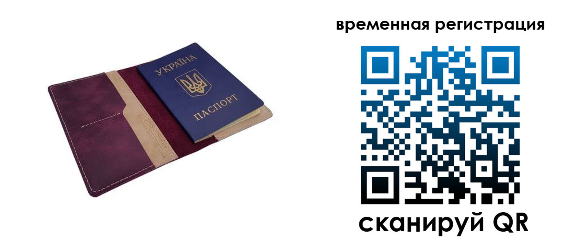 прописка для военкомата в Бугульме