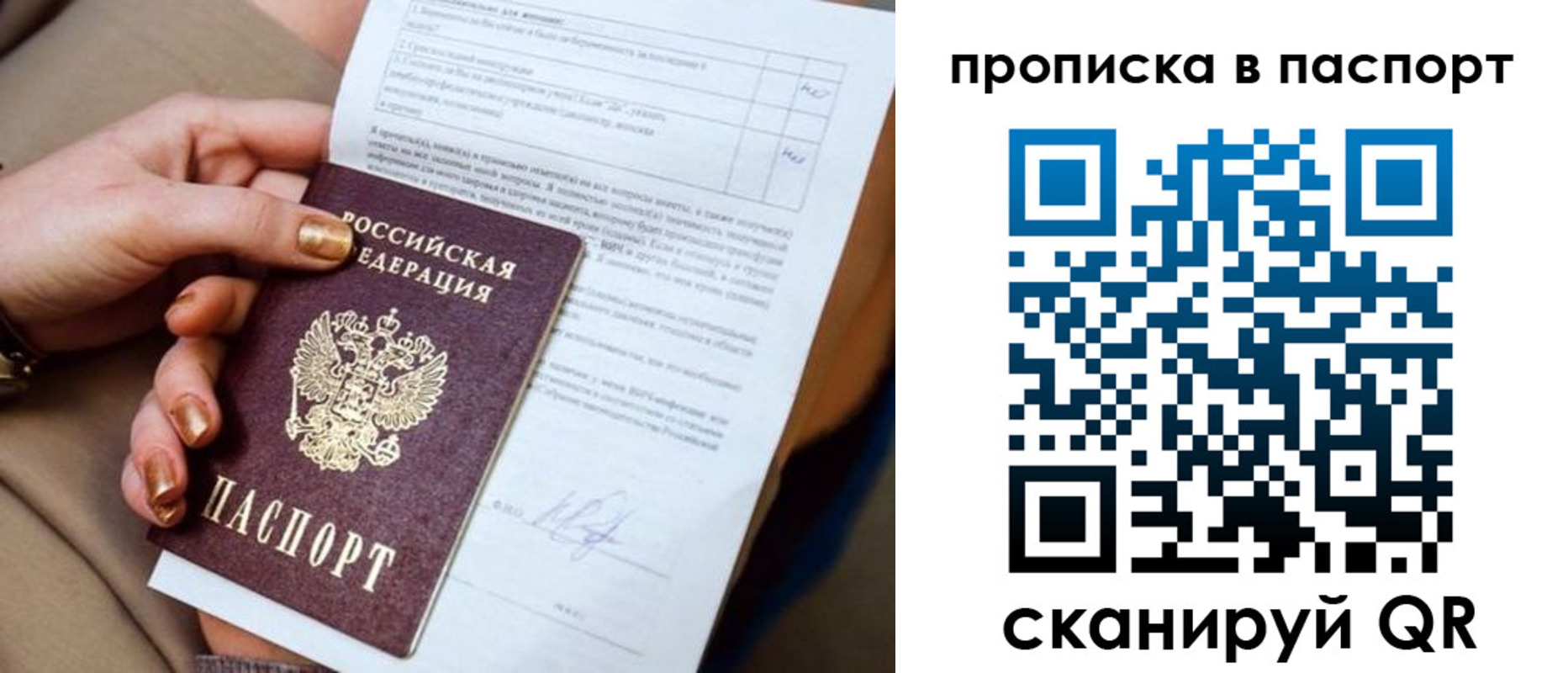 регистрация для школы в Бугульме