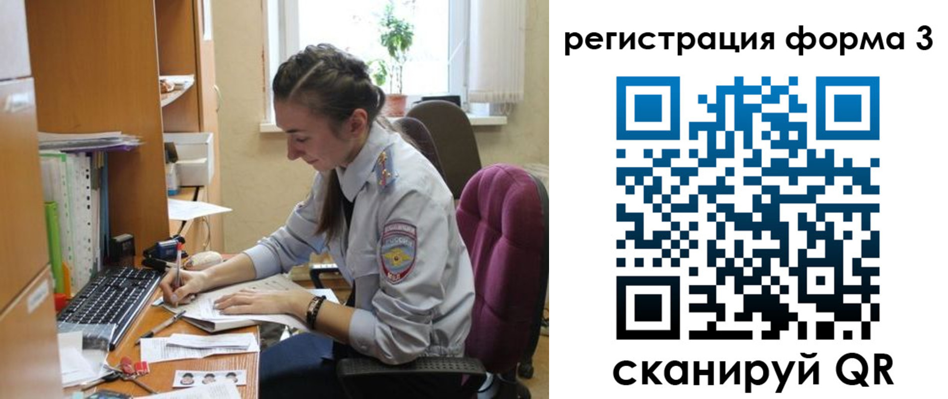прописка регистрация в Бугульме