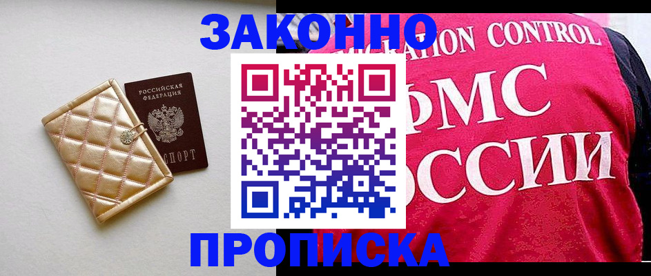 регистрация для дет. сада в Бугульме