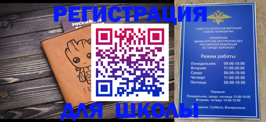 временная регистрация адрес в Бугульме