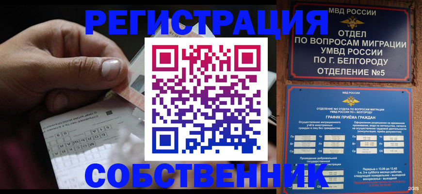 временная регистрация госуслуги в Бугульме